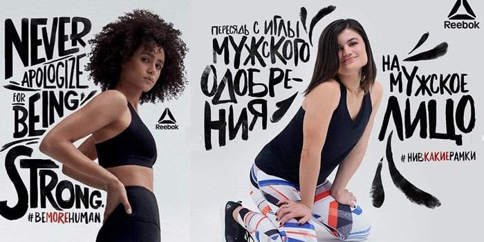 Reebok Rusya’dan tepki çeken kampanya: Erkeklerin suratına otur!