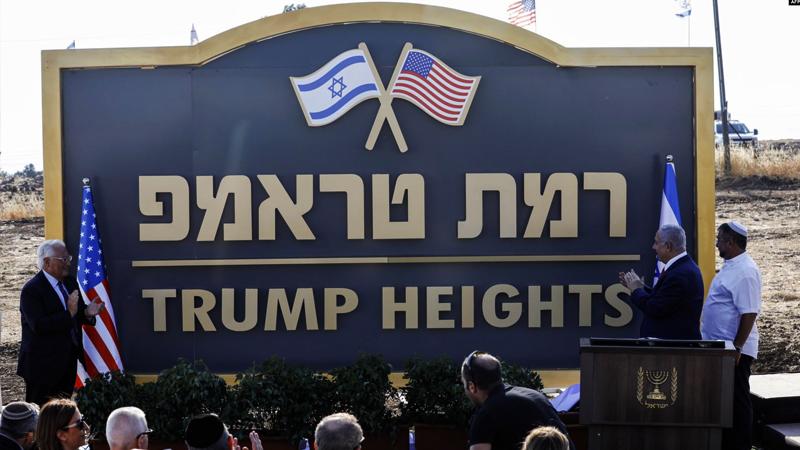 Golan Tepeleri'ndeki Yahudi yerleşim yerine 'Trump' adı verildi