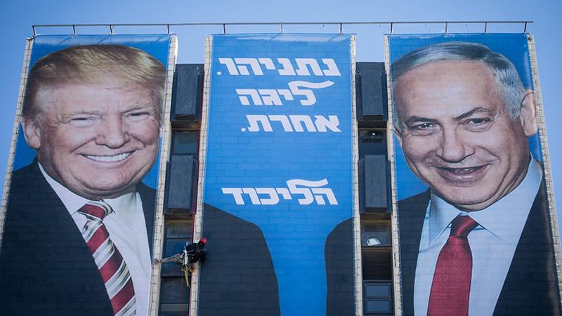 Trump, seçimlerde başarısız olan Netanyahu ile arasına mesafe koydu: Bizim ilişkilerimiz İsrail ile