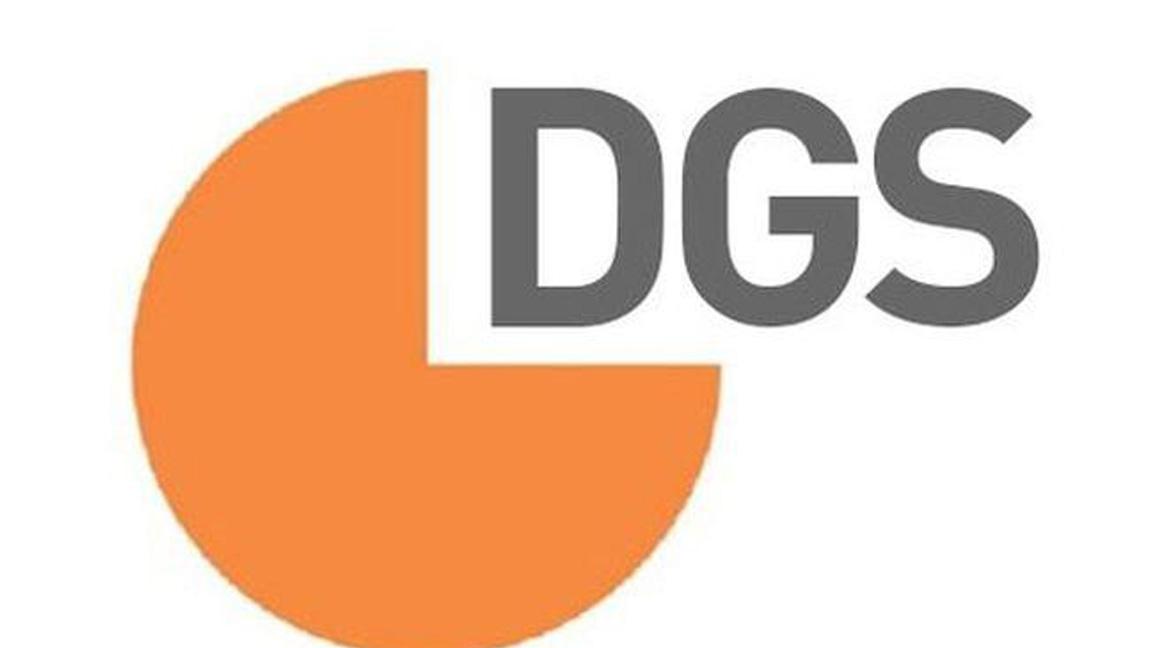 DGS ek yerleştirme sonuçları açıklandı