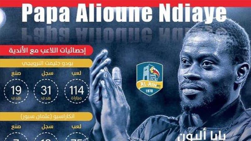 Badou Ndiaye'nin yeni takımı belli oldu