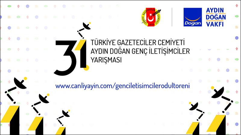 31. Türkiye Gazeteciler Cemiyeti Aydın Doğan Genç İletişimciler Yarışması ödül töreni 16 Mart'ta!