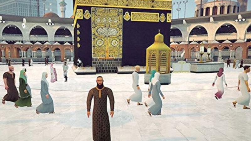 Diyanet'ten Metaverse açıklaması: Kabe’yi gezeceğiz ama ibadet söz konusu olamaz