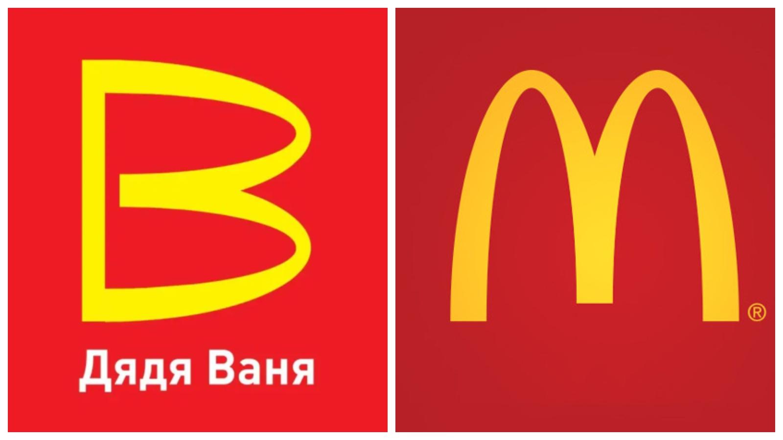 Logoyu yan yatırdılar; McDonalds'ın yerini 'Vanya Dayı' almaya hazırlanıyor