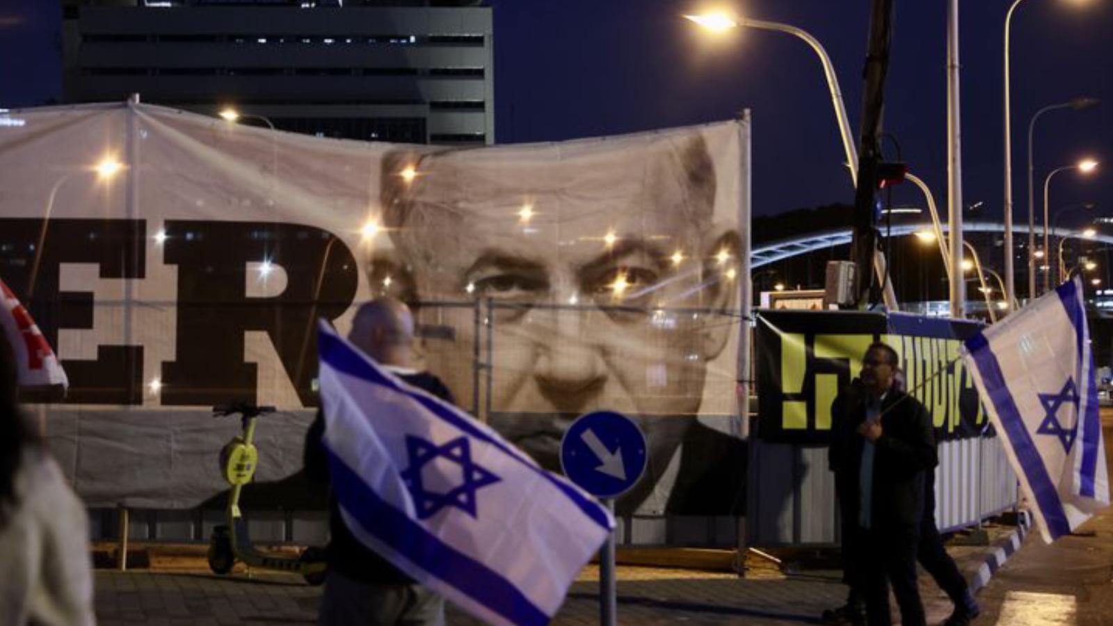 İsrail'de Netanyahu hükümetinin yargı düzenlemesine karşı kitlesel protesto