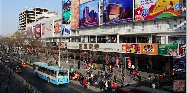 Dünyanın en pahalı 10 caddesi açıklandı; üçü İstanbul'dan